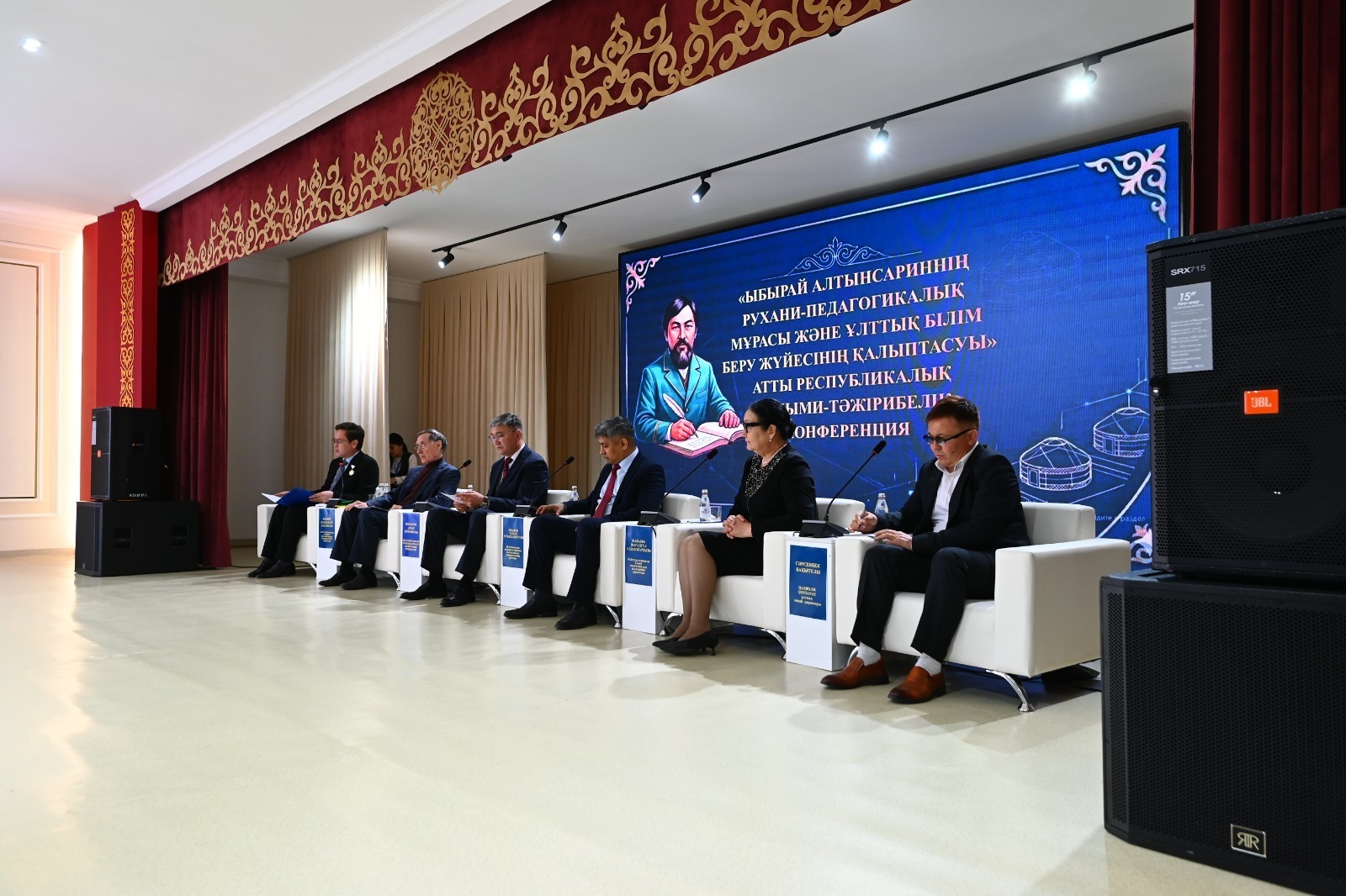 Дәстүрден инновацияға: Ыбырай Алтынсарин идеялары негізінде білім беруді дамыту мәселелері талқыланды