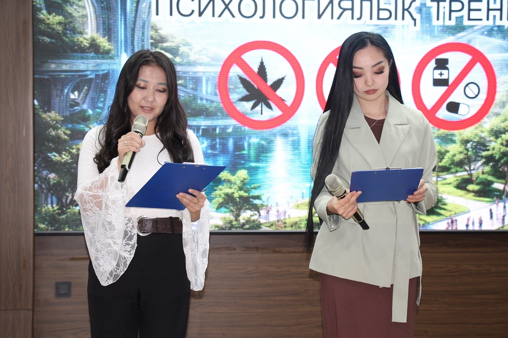 «Будущее без наркотиков: стремись к здоровой жизни» - психологический тренинг