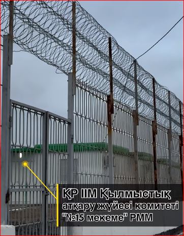 Жазасын өтеушілерге тегін заң көмегі көрсетілді