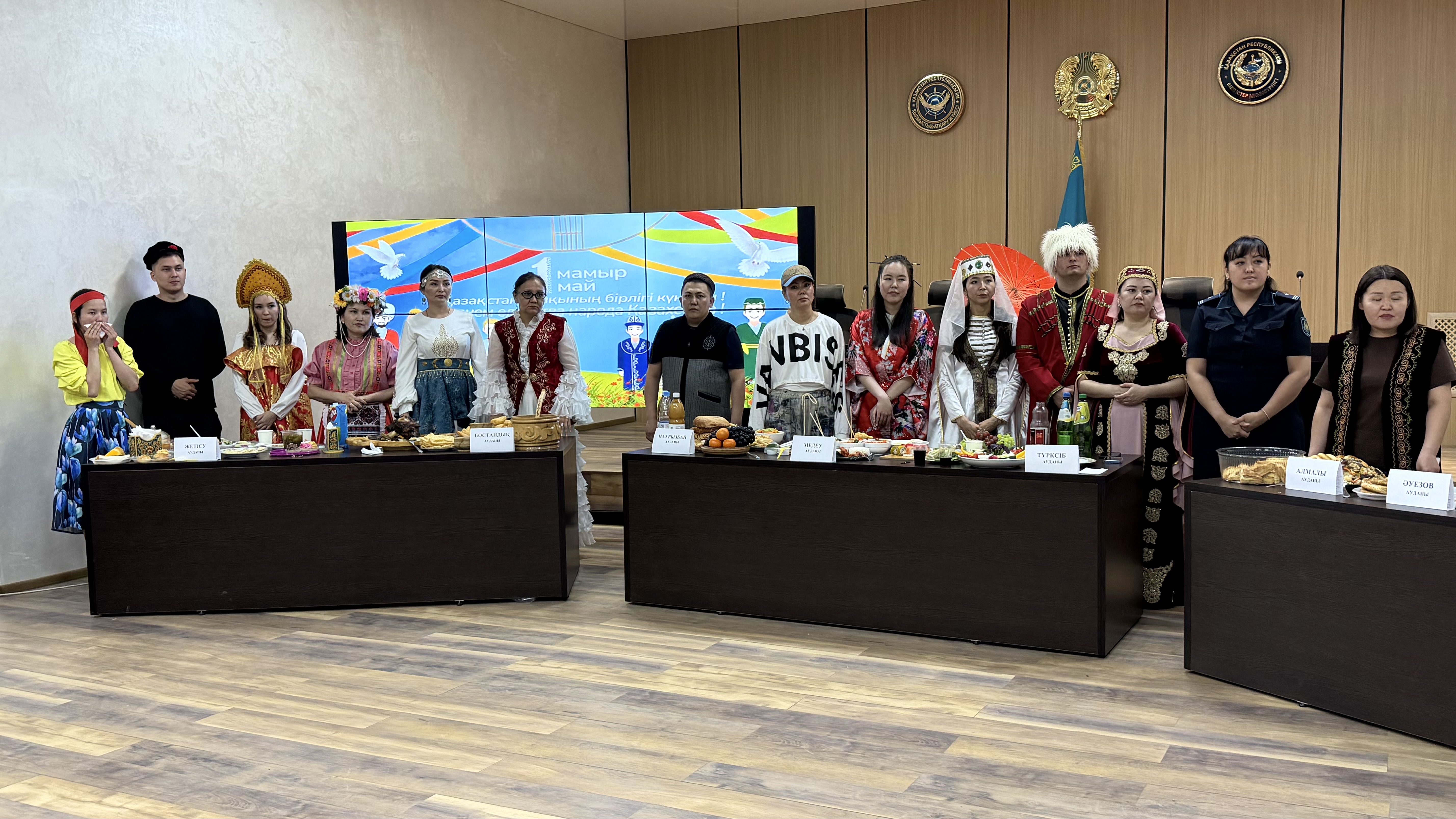 1 мамыр - Қазақстан халқының бірлігі күні