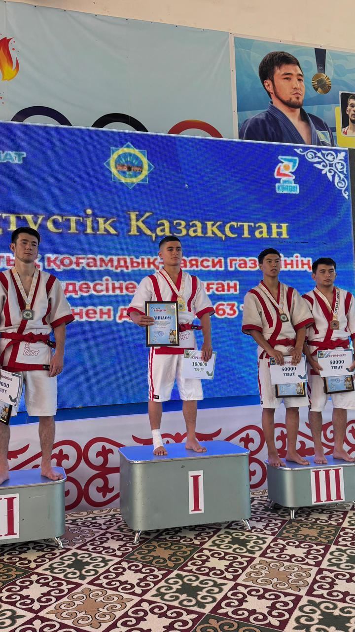 МАҚТААРАЛДЫҚ БАЛУАН «ОҢТҮСТІК ҚАЗАҚСТАН» ГАЗЕТІНІҢ БАС ЖҮЛДЕСІН ЖЕҢІП АЛДЫ