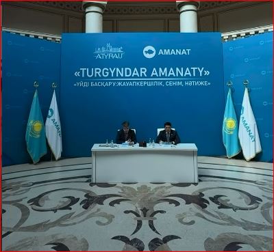 Форум-семинар өтті