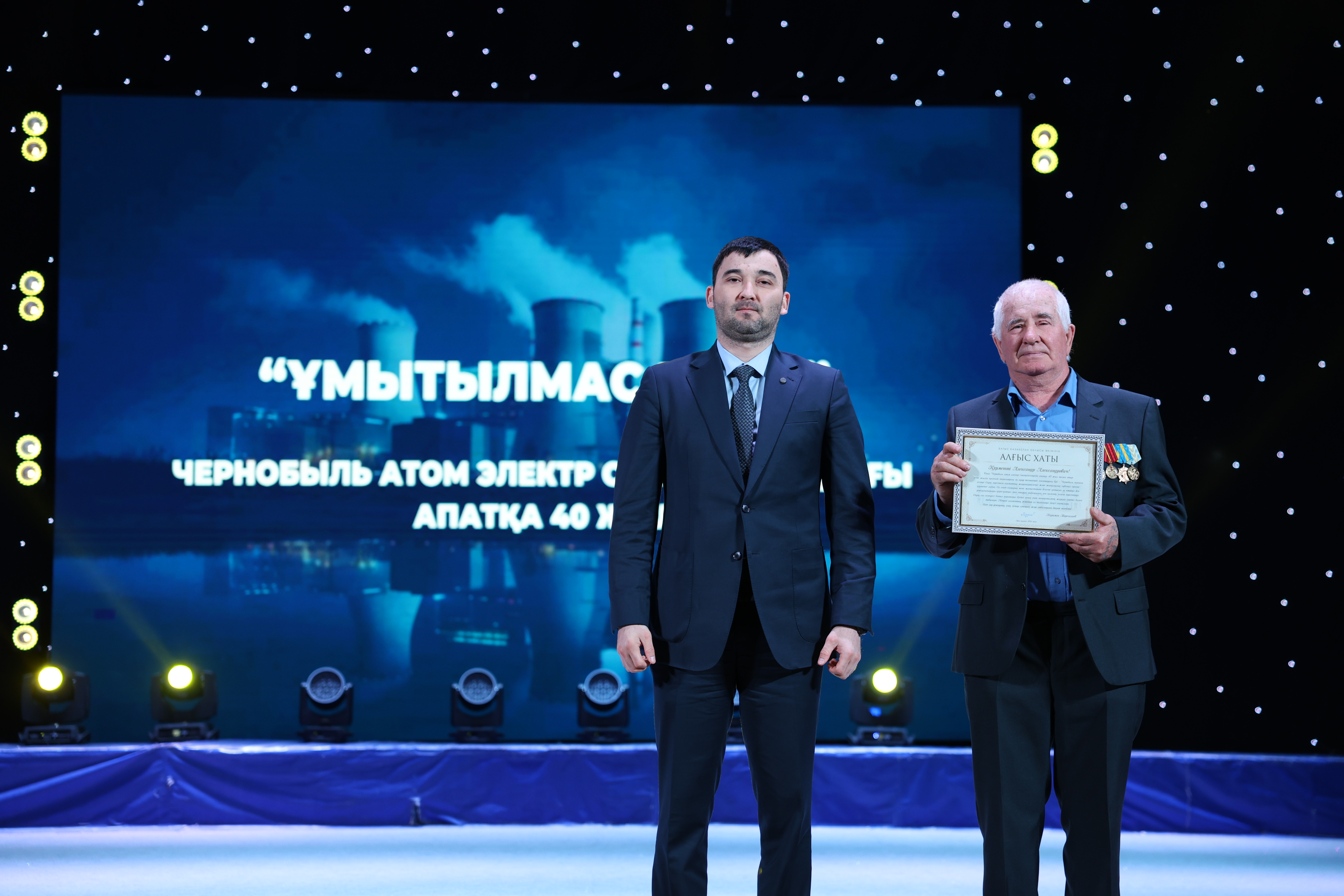 Батыс Қазақстан облысында Чернобыль атом электр станциясындағы апатқа 40 жыл толуына орай «Ұмытылмас ерлік» еске алу шарасы өтті