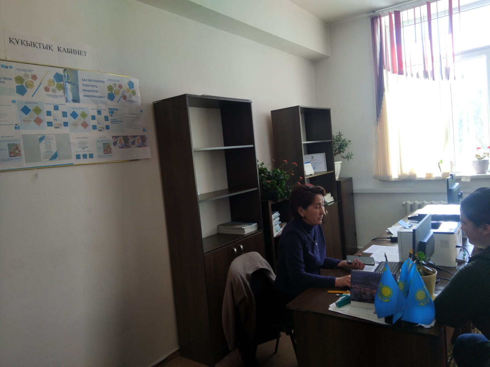 ЭЦҚ кілтін ашу