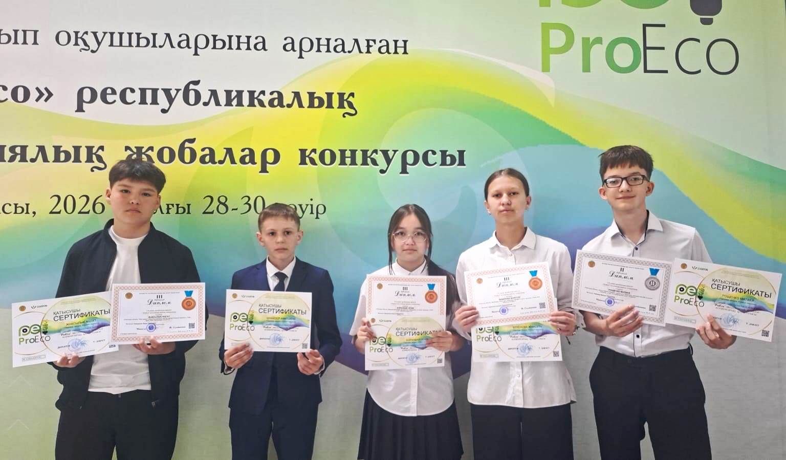 «ProEсo» 5-8 сынып оқушыларына арналған республикалық экологиялық жобалар конкурсының қорытындысы