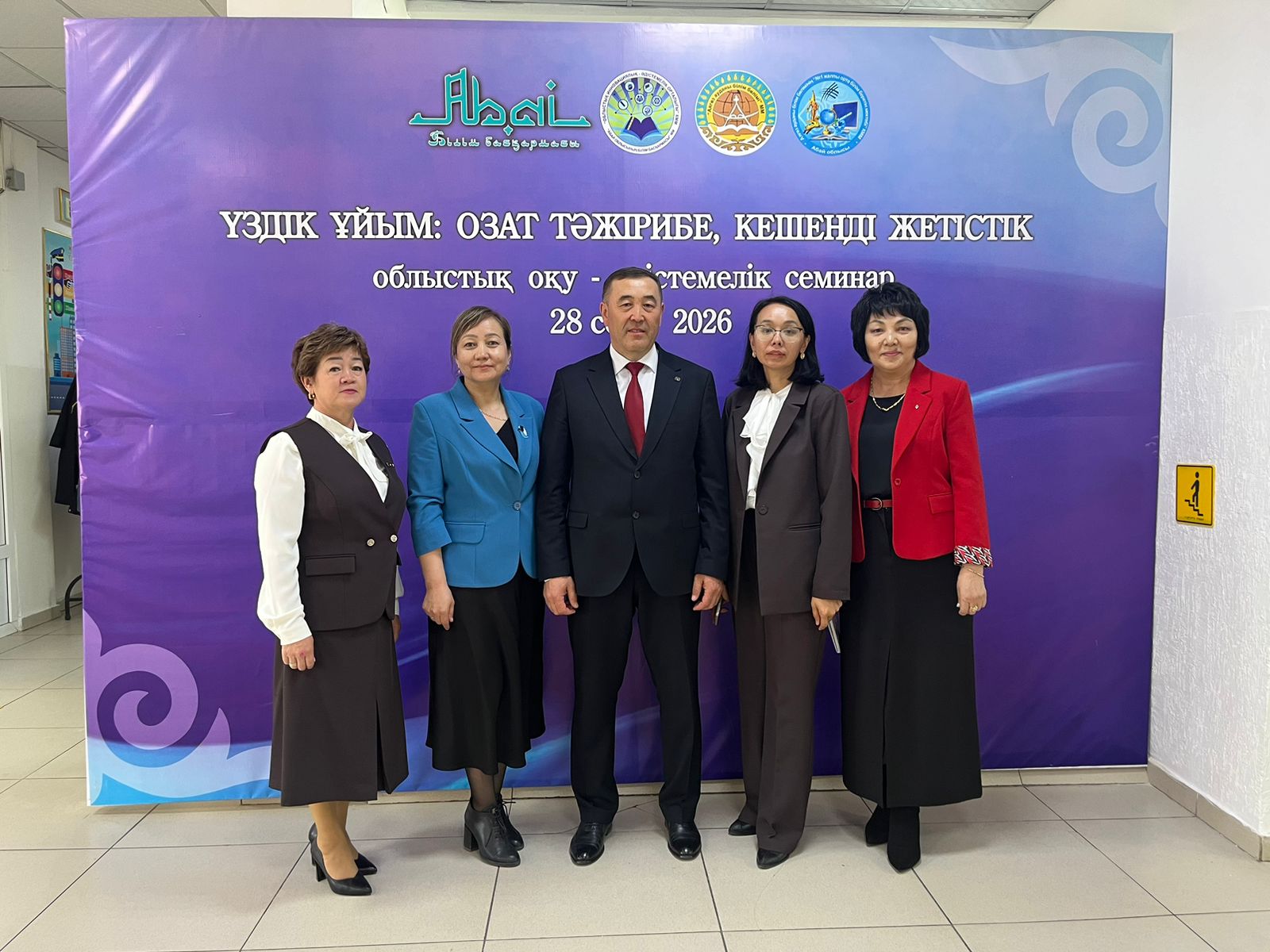 Аягөздегі №1 мектепте облыстық деңгейдегі озық тәжірибе таратылды