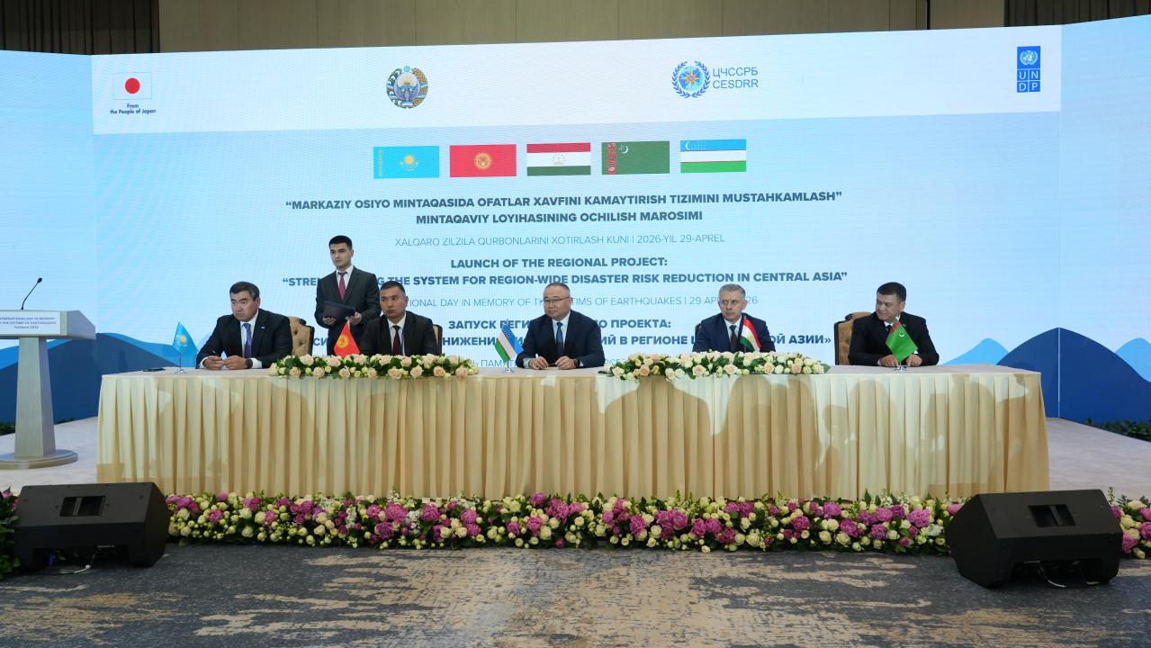 Қазақстан ТЖМ басшысы жер сілкінісі қаупін азайту саласындағы өңірлік ынтымақтастықтың басым бағыттарын айқындады