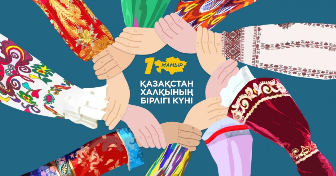 Құрметті Қоңыр ауылдық округінің тұрғындары!