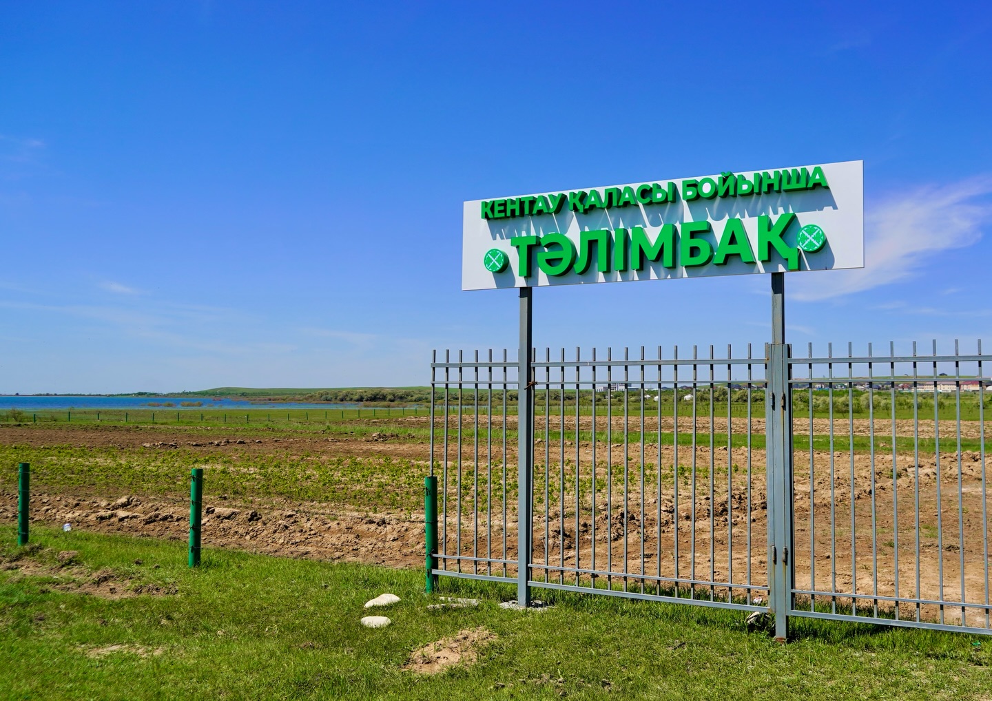 КЕНТАУДА КӨГАЛДАНДЫРУ ЖҰМЫСТАРЫ ЖҮЙЕЛІ ЖҮРГІЗІЛУДЕ