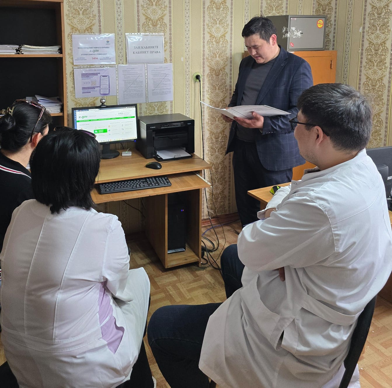 Құқық кабинеті