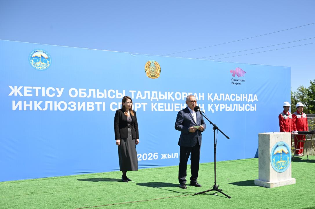 Аким области поздравляет с трибуны