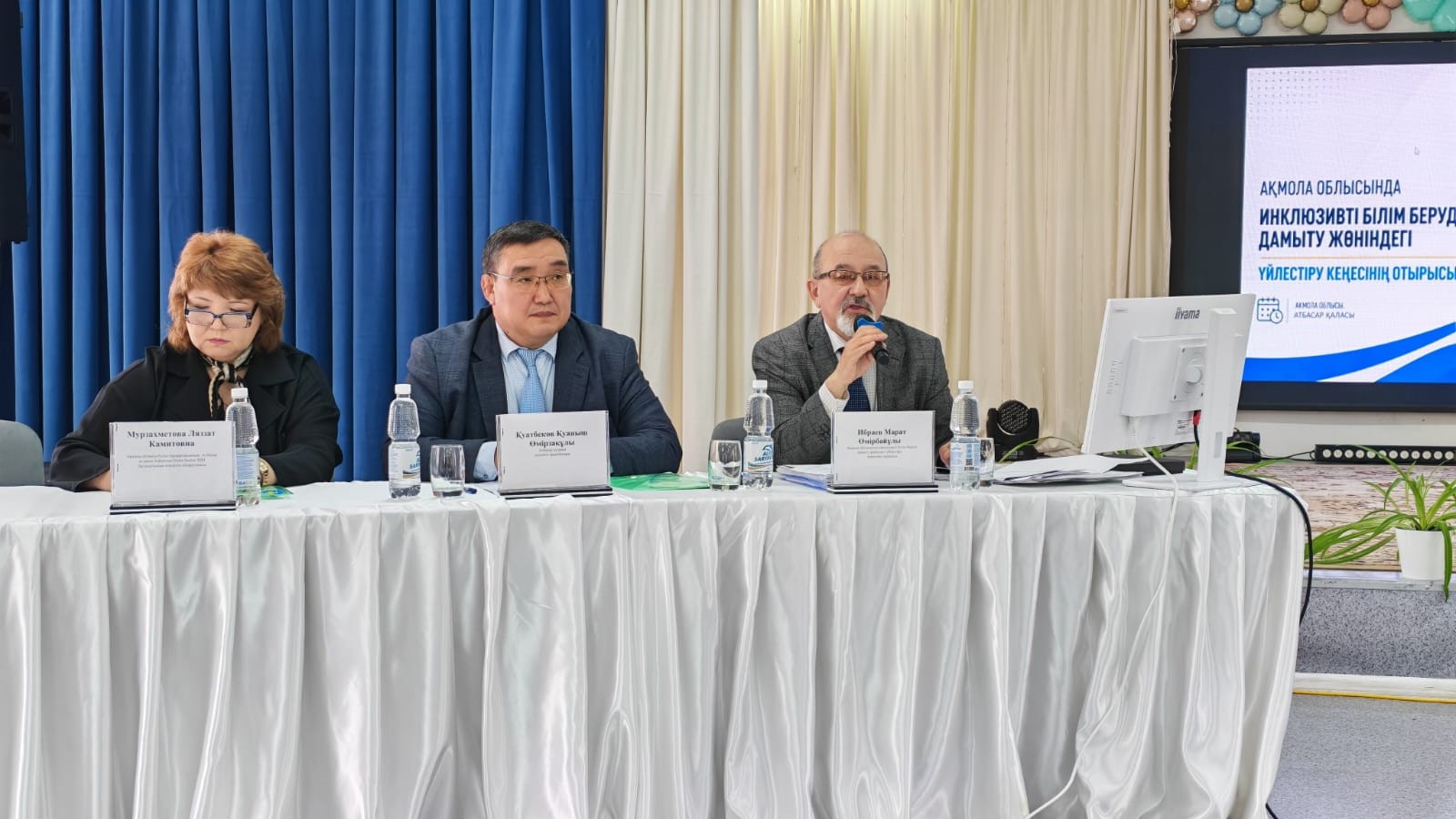 Ақмола облысында білімге тең қолжетімділік және инклюзивті білім беру мәселелері талқыланды