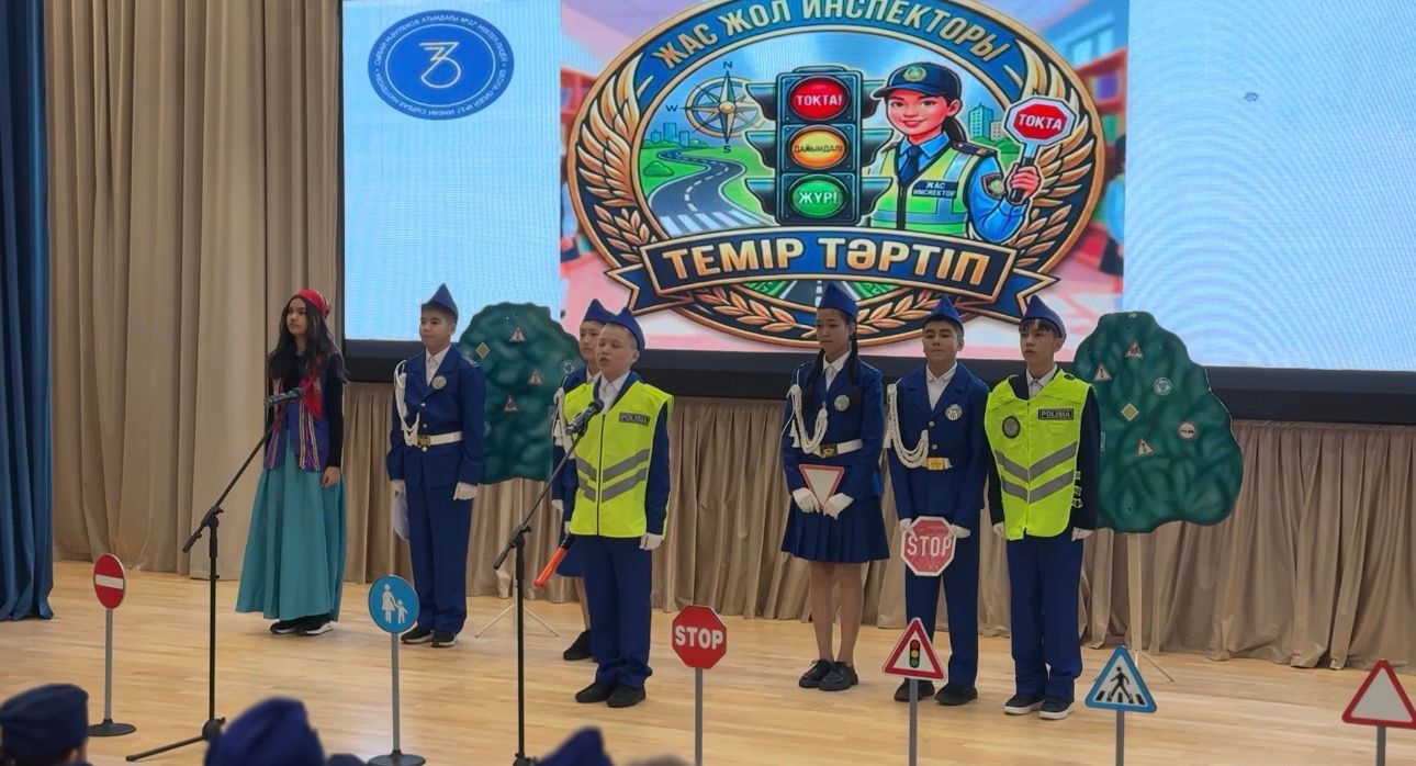 Елордада «Заң мен тәртіп» тұжырымдамасын іске асыру аясында жас жол инспекторларының байқауы өтті