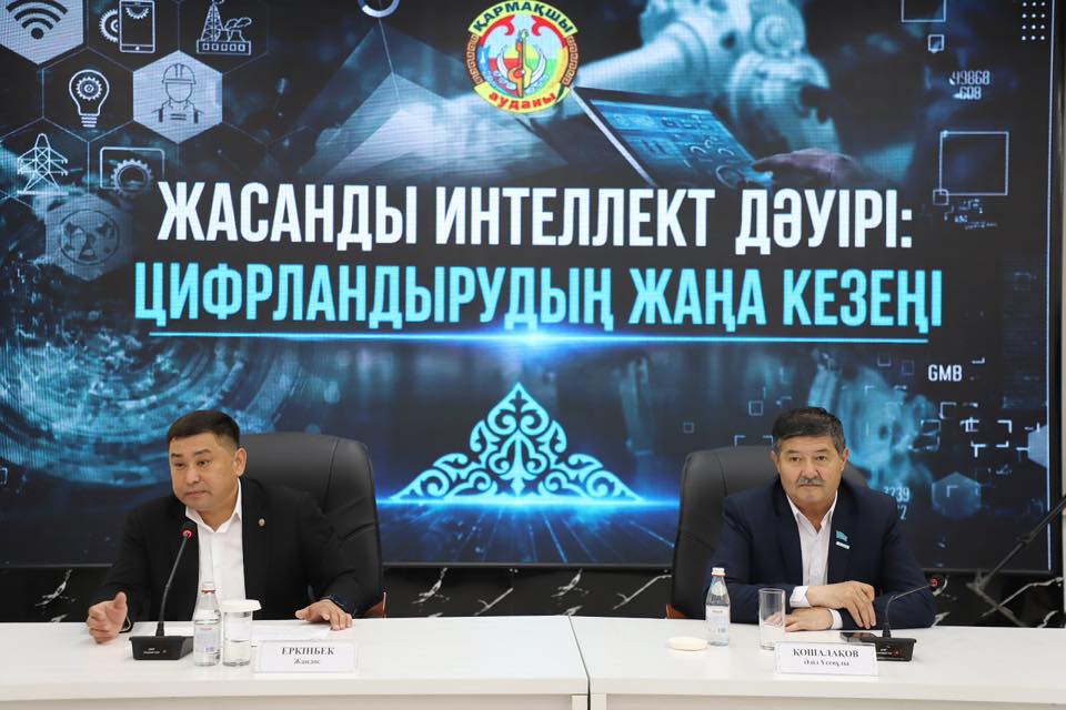 Жастарға жаңа мүмкіндік: Қармақшыда «it park» филиалы ашылуда