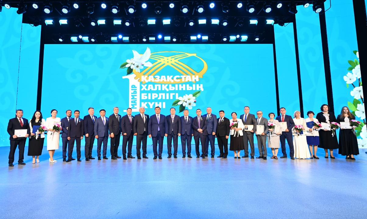 «Қазақстан – достықтың мекені» атты салтанатты шара өтті