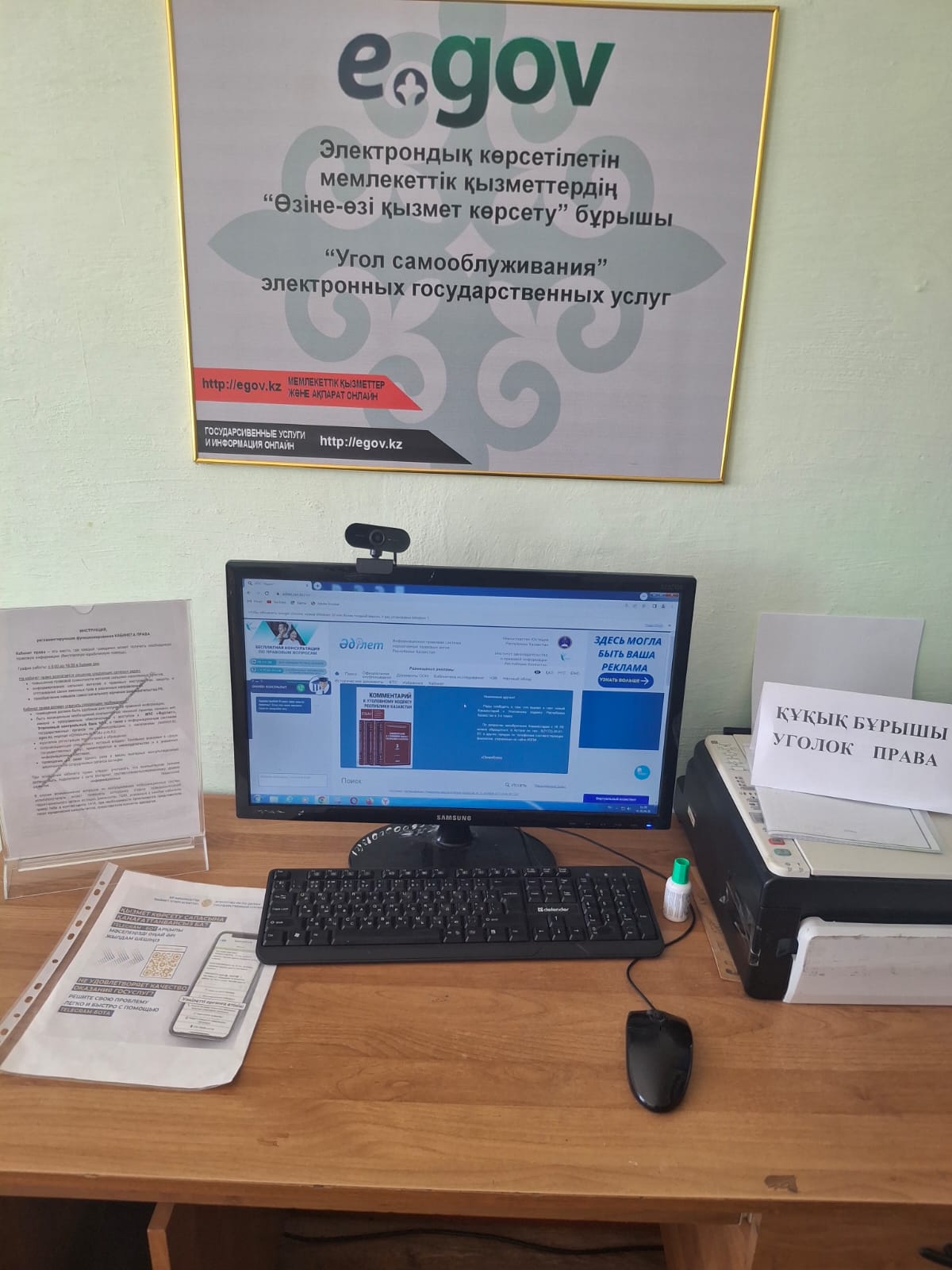 ХАБАРЛАНДЫРУ