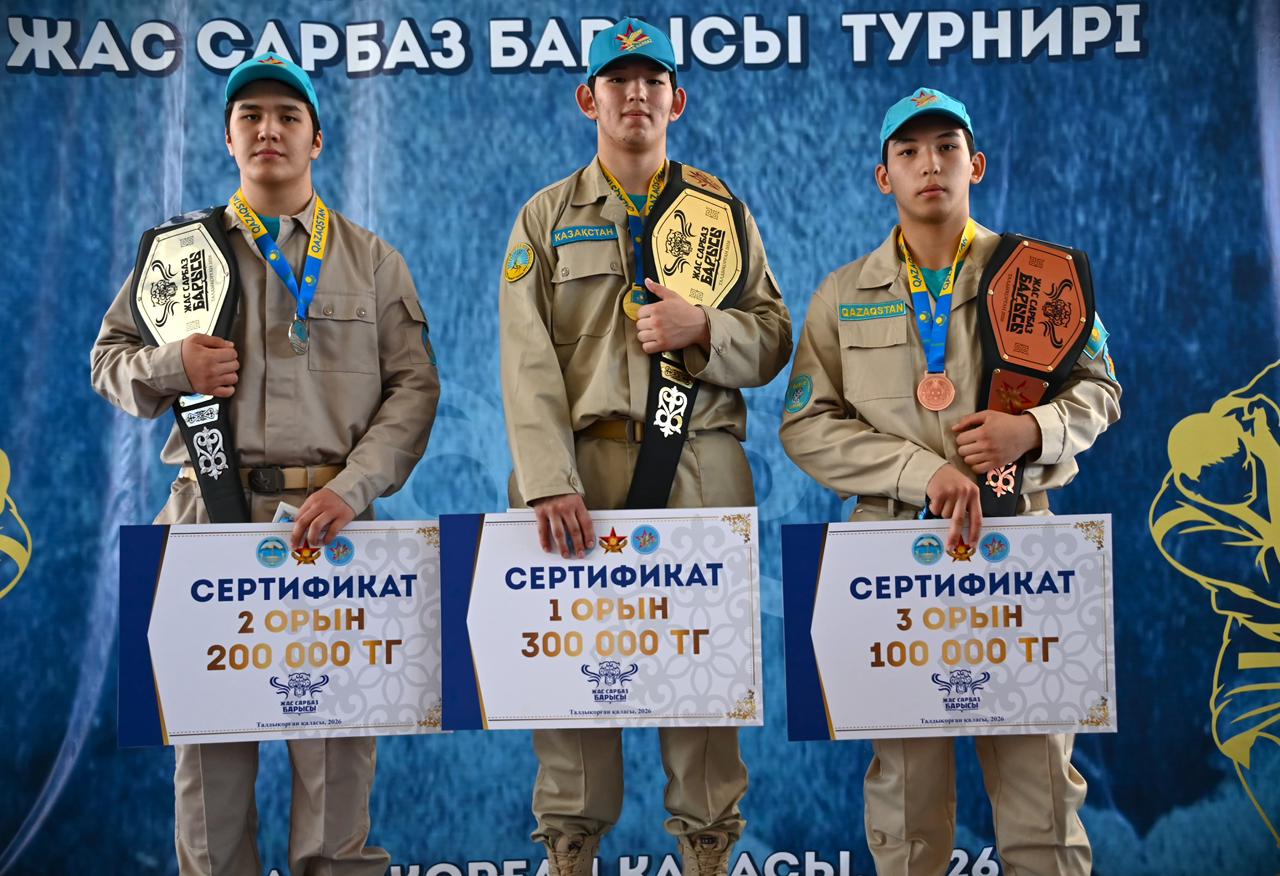«Жас сарбаз барысы» республикалық турнирі Отан қорғаушысы күніне арналды