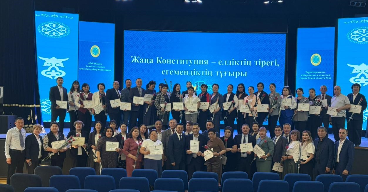 Сайлау комиссиялары мүшелерін салтанатты марапаттау рәсімі өтті