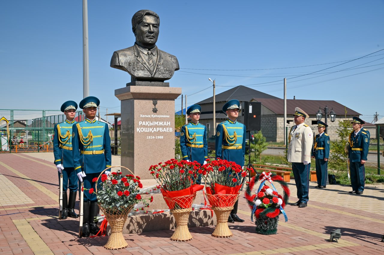 Ақмола облысында Халық қаһарманы Рақымжан Қошқарбаевтың ерлігіне тағзым етілді