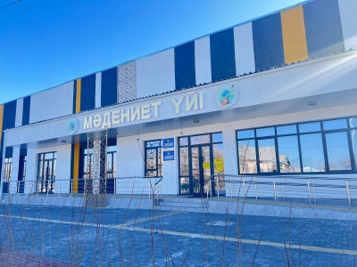 Мәдениет үйі