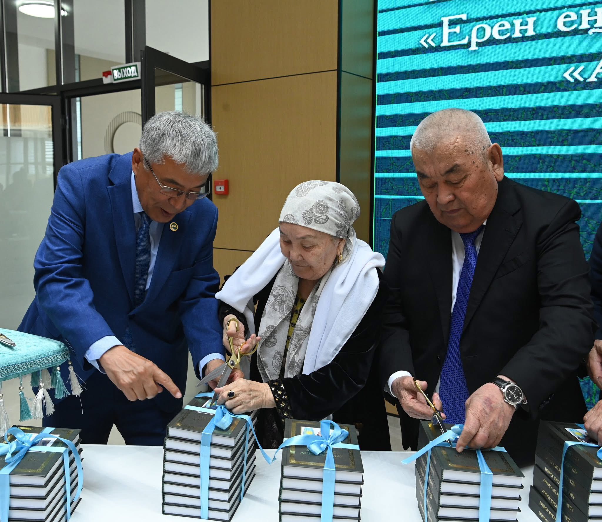 «АДАЛ ДОС, АСЫЛ АЗАМАТ» КІТАБЫНЫҢ ТҰСАУКЕСЕРІ ӨТТІ