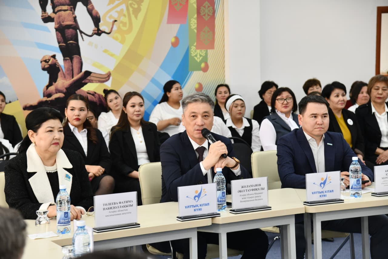 Атырауда әдеби кездесу өтті