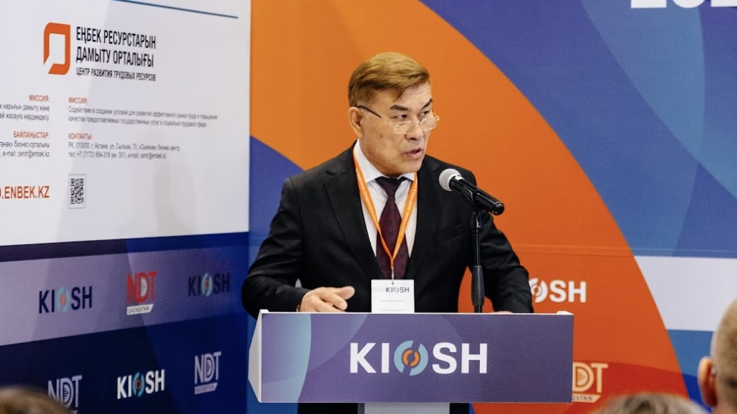 Өндірістік қауіпсіздік: Бірыңғай түсінік пен ортақ стандарттарға жол