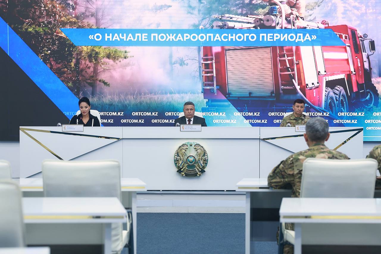 Өрт қауіпті кезеңнің басталуы туралы