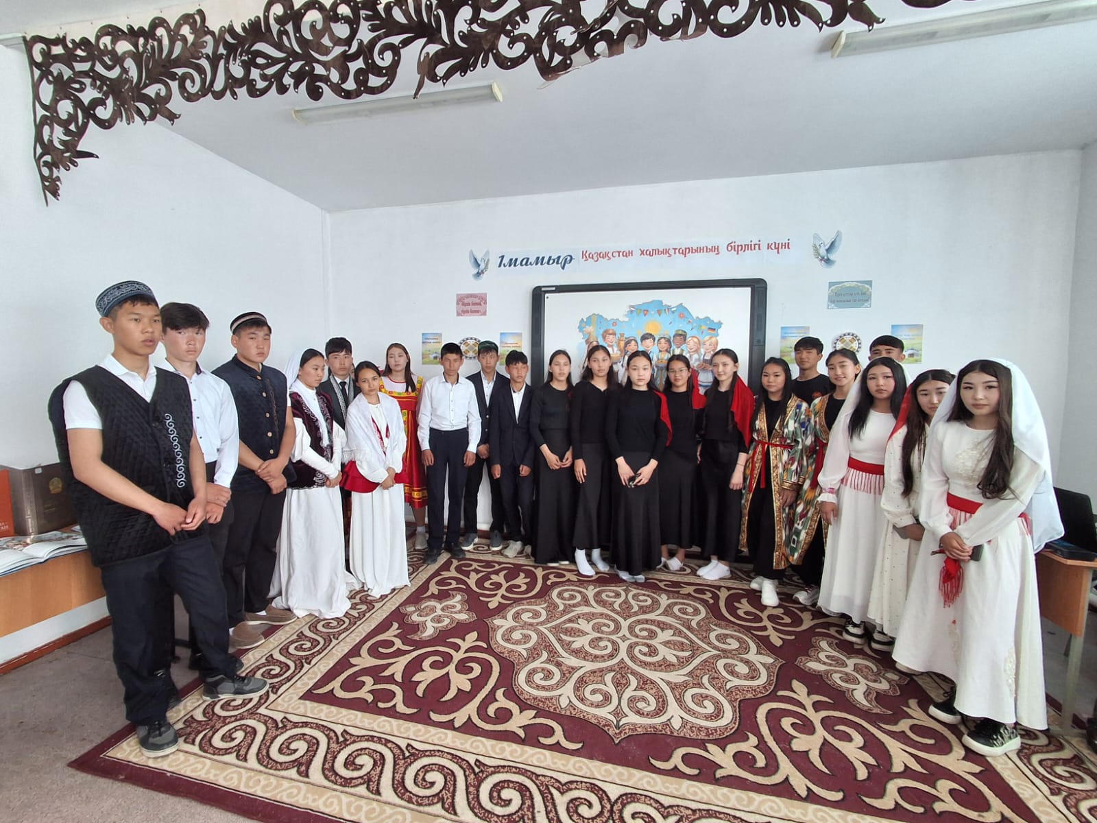 «Бірлік– басты байлығымыз»