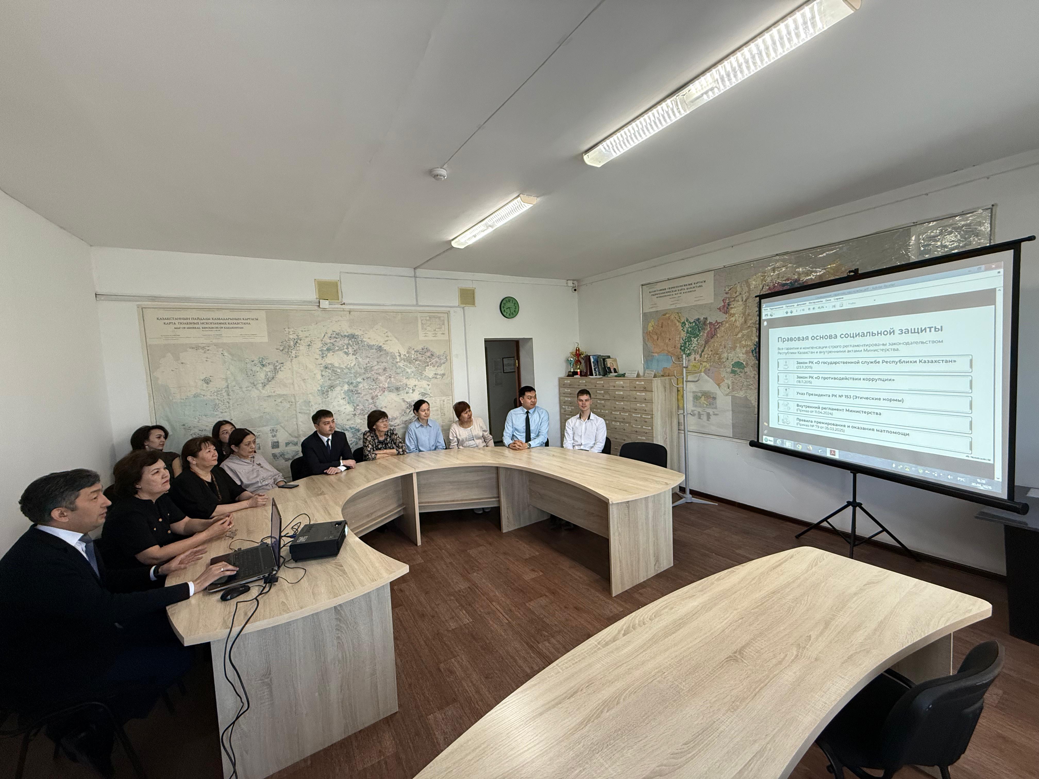 Мемлекеттік қызметшілердің әлеуметтік кепілдіктері