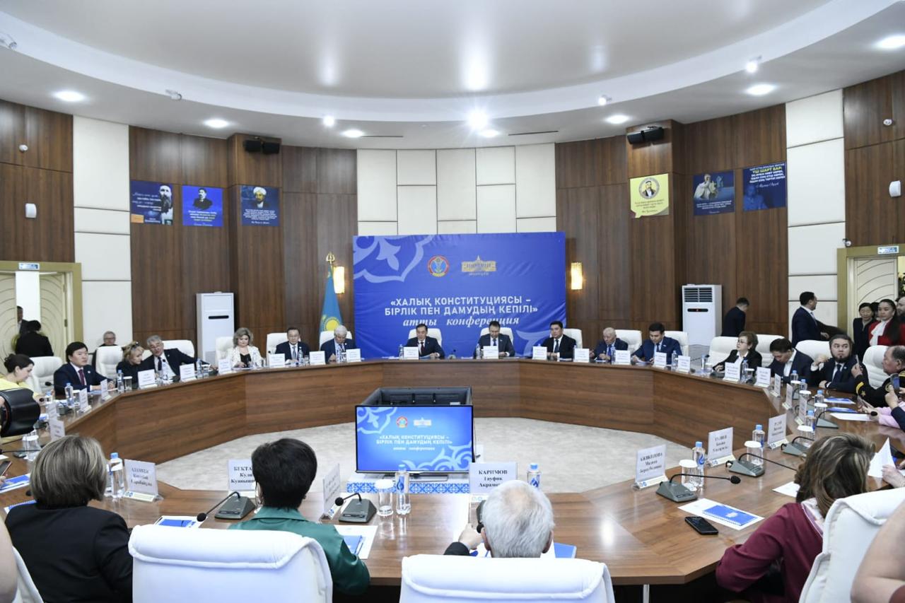 Астанада өткен конференцияда ел бірлігін нығайтудағы Конституцияның рөлі талқыланды