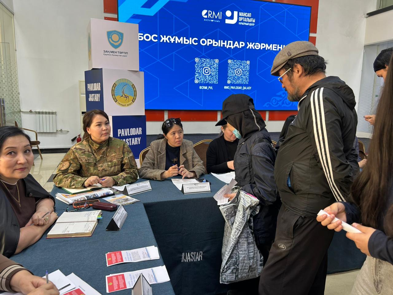 Ел игілігі үшін қызмет ету – сен үшін тұрақтылық!