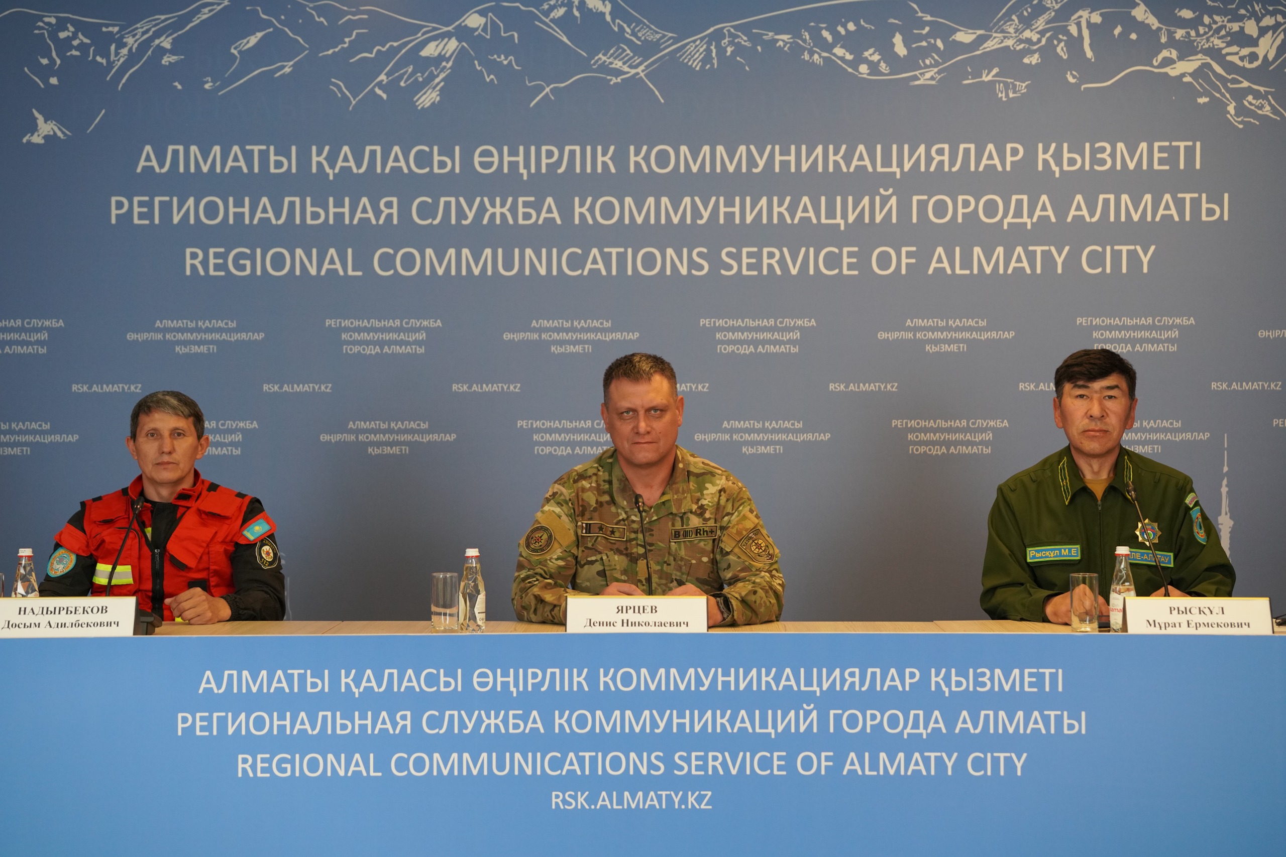 Алматыда туристердің таудағы қауіпсіздігін күшейтуді қолға алды  Источник: https://rsk.almaty.kz/kz/news/43813