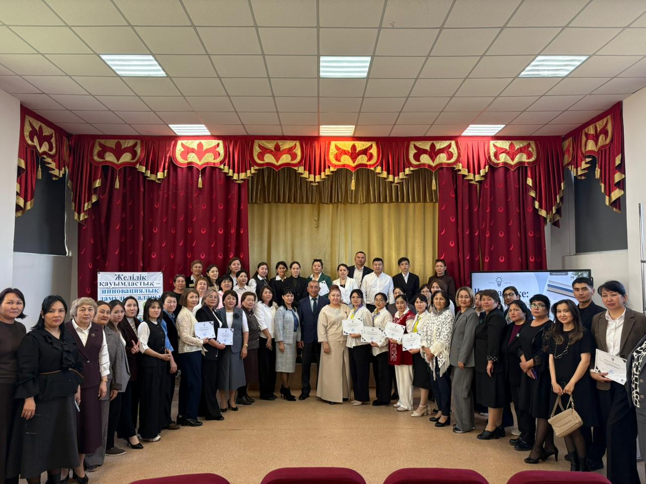 «Идеядан іске: сабақ жобалау арқылы сапаны арттыру» облыстық әдістемелік шеберханасы өтті