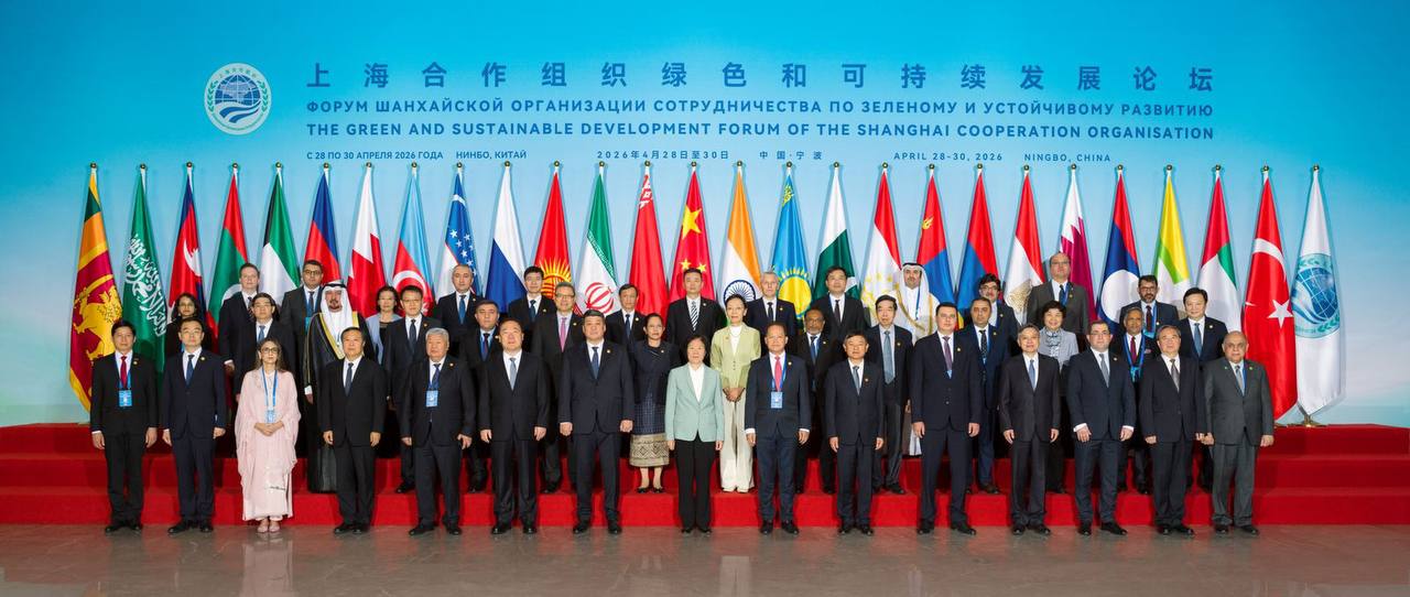 ШЫҰ жасыл және тұрақты даму форумы