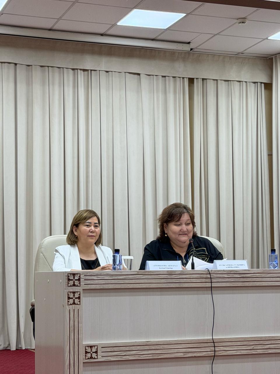 «Білім беру жүйесінде конституциялық қағидаттарды ілгерлету – білім сапасын арттыру мен құқықтық қорғалуды қамтамасыз етудің факторы» тақырыбындағы конференция