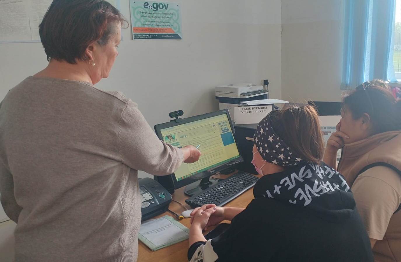 Құқық кабинеті