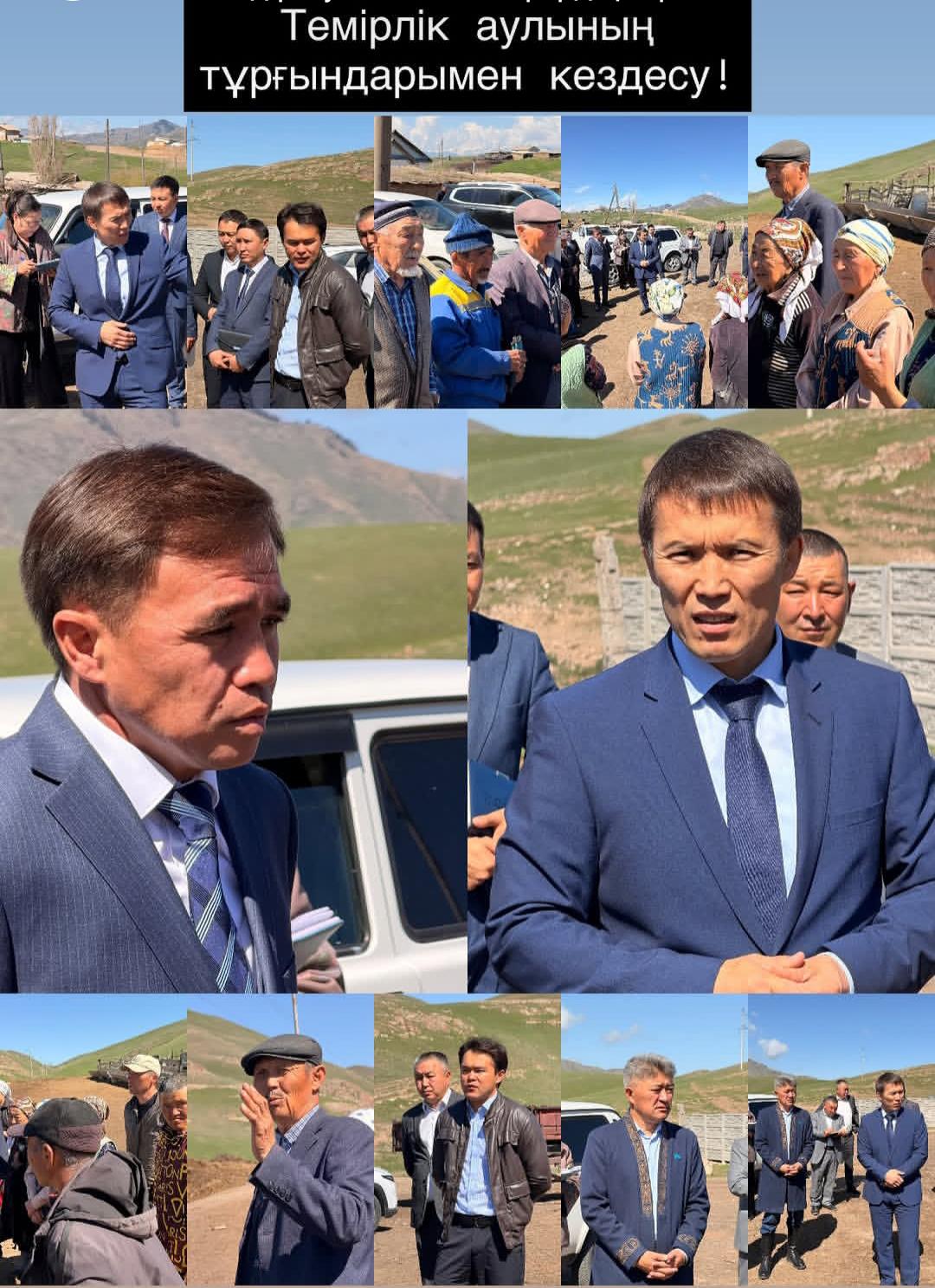 Аудан әкімінің Темірлік ауылының тұрғындарымен есептік кездесуі.