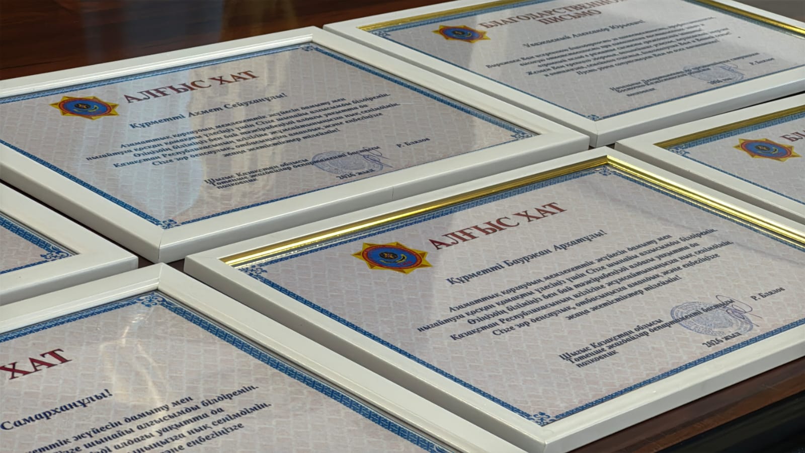 Қызмет дәстүрі