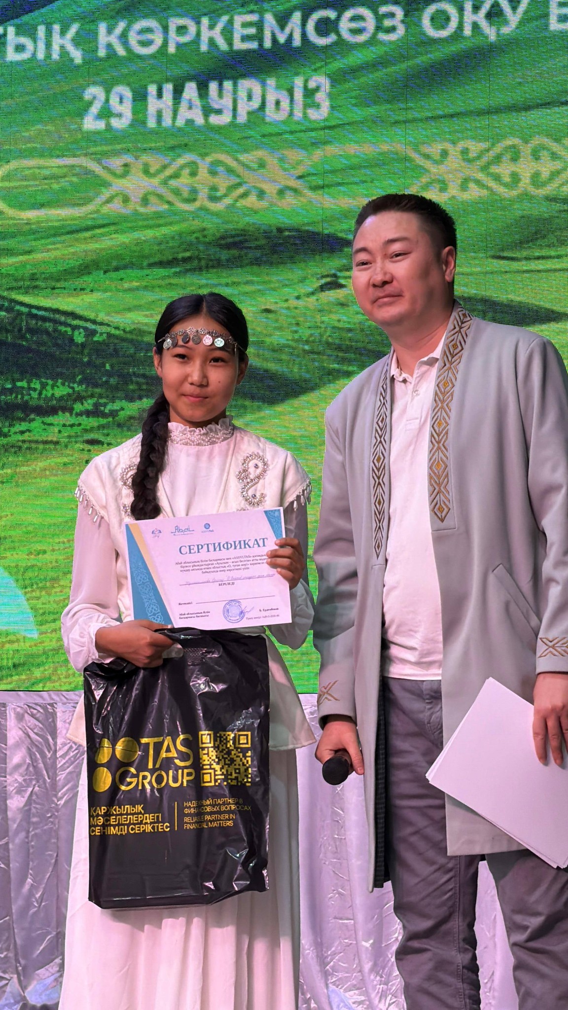 «О, туған жер!» көркемсөз оқу байқауы өз мәресіне жетті