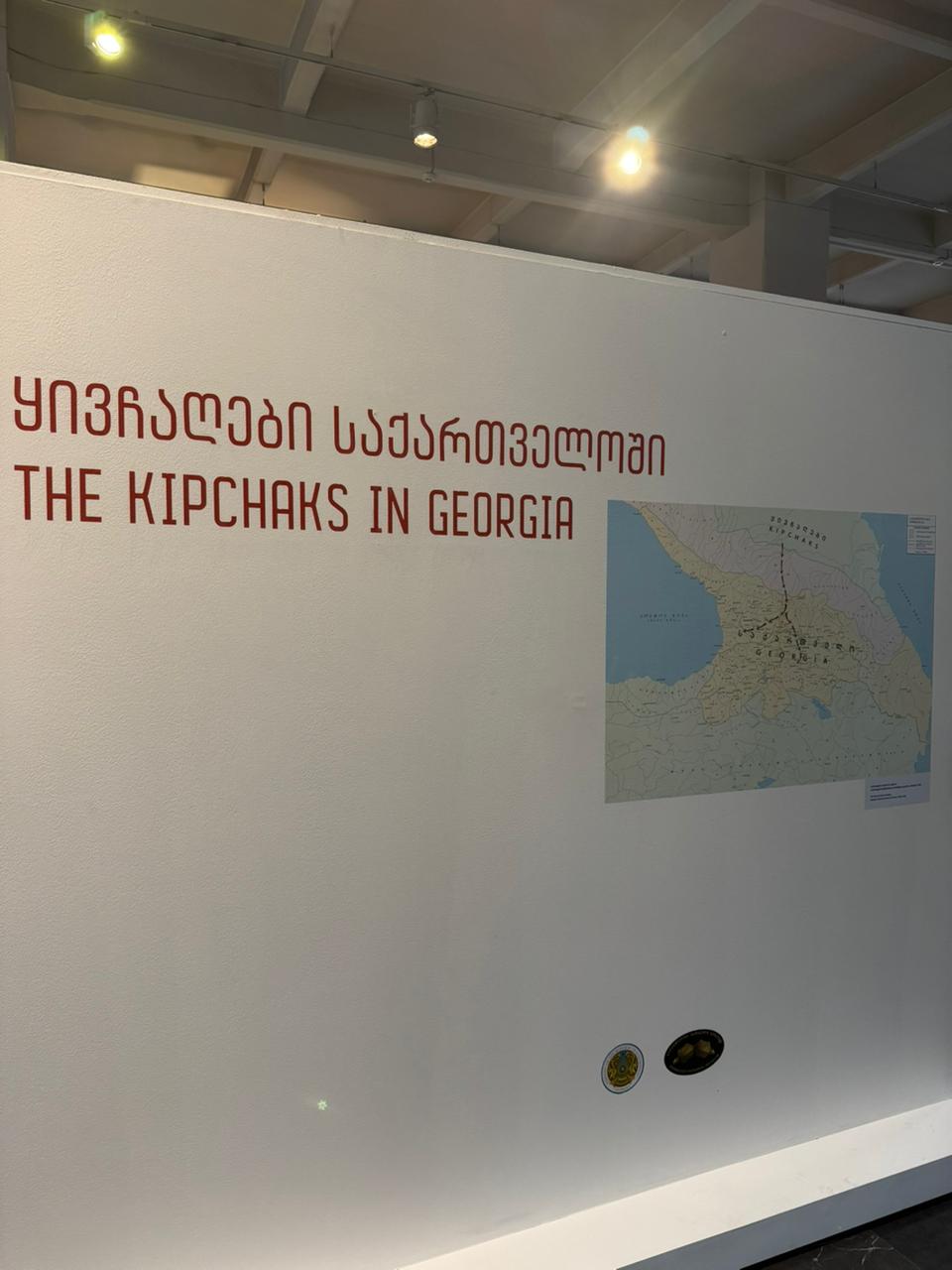 Ұлы Дала мұрасы Тбилиси қаласының орталығында ұсынылды