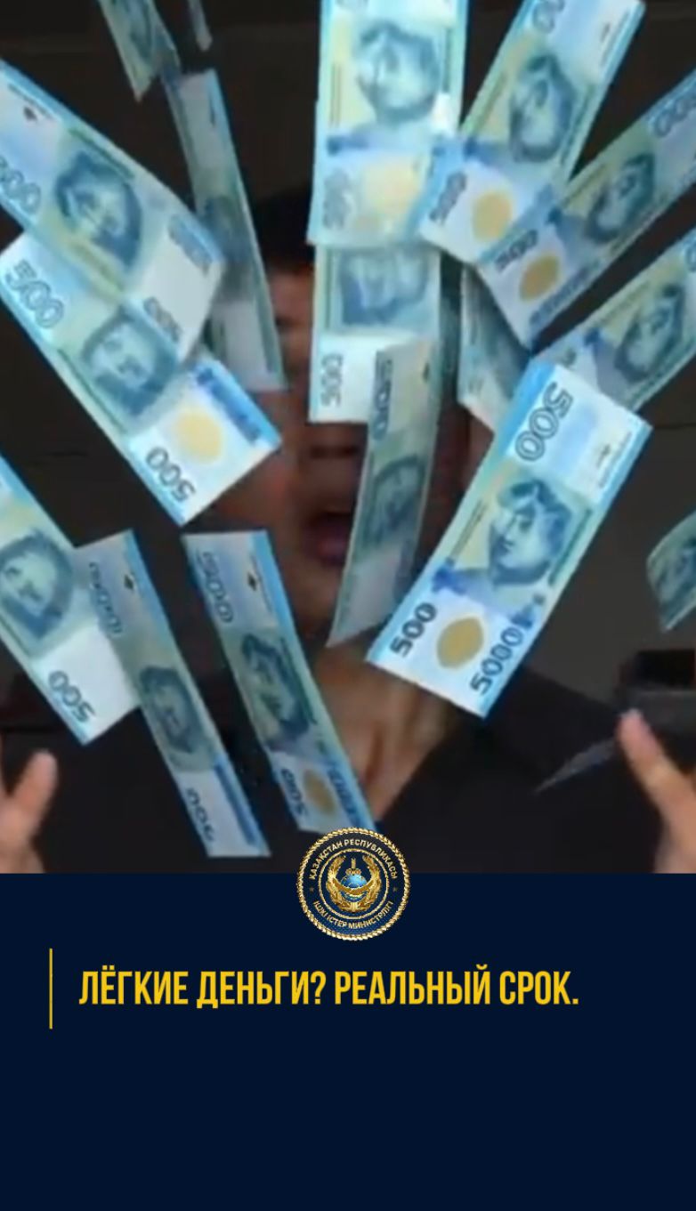 Жас полиция көмекшісі дропперлік туралы жаңа бейнеролик түсірді