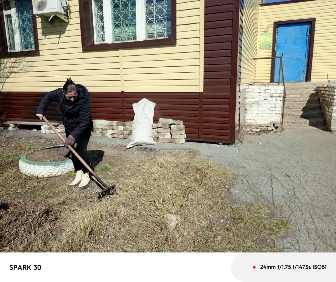 Таза Қазақстан