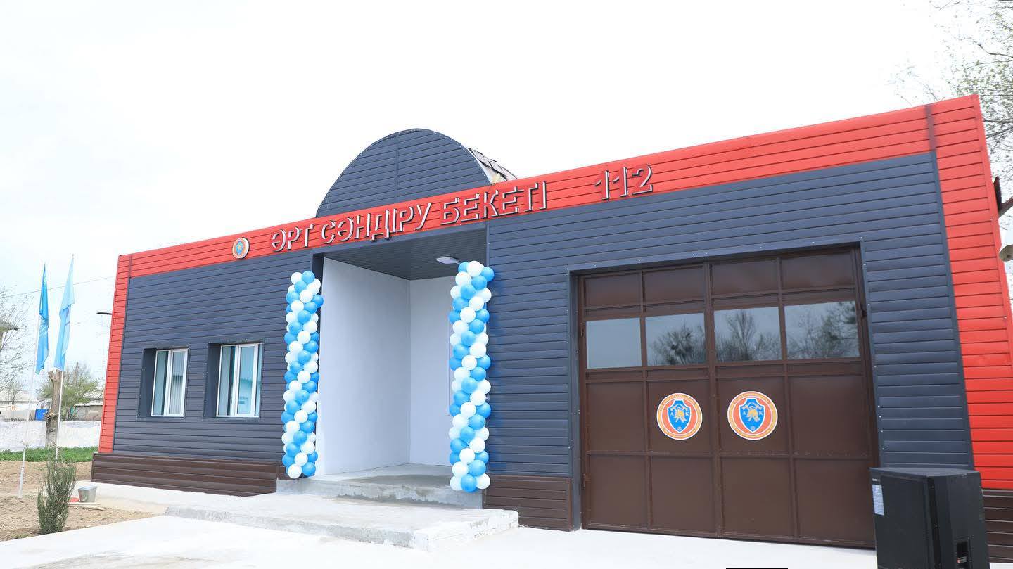 МОНТАЙТАСТА ЖАҢА ӨРТ СӨНДІРУ БЕКЕТІ АШЫЛДЫ.