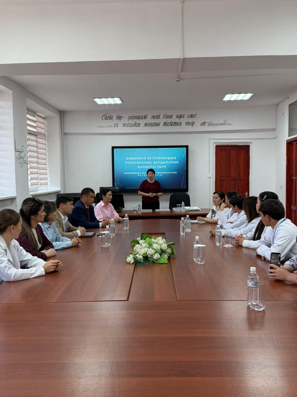 Тәжірибелік алаң