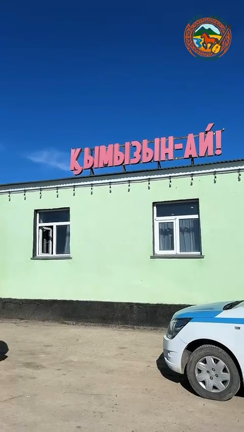 заңментәртіп