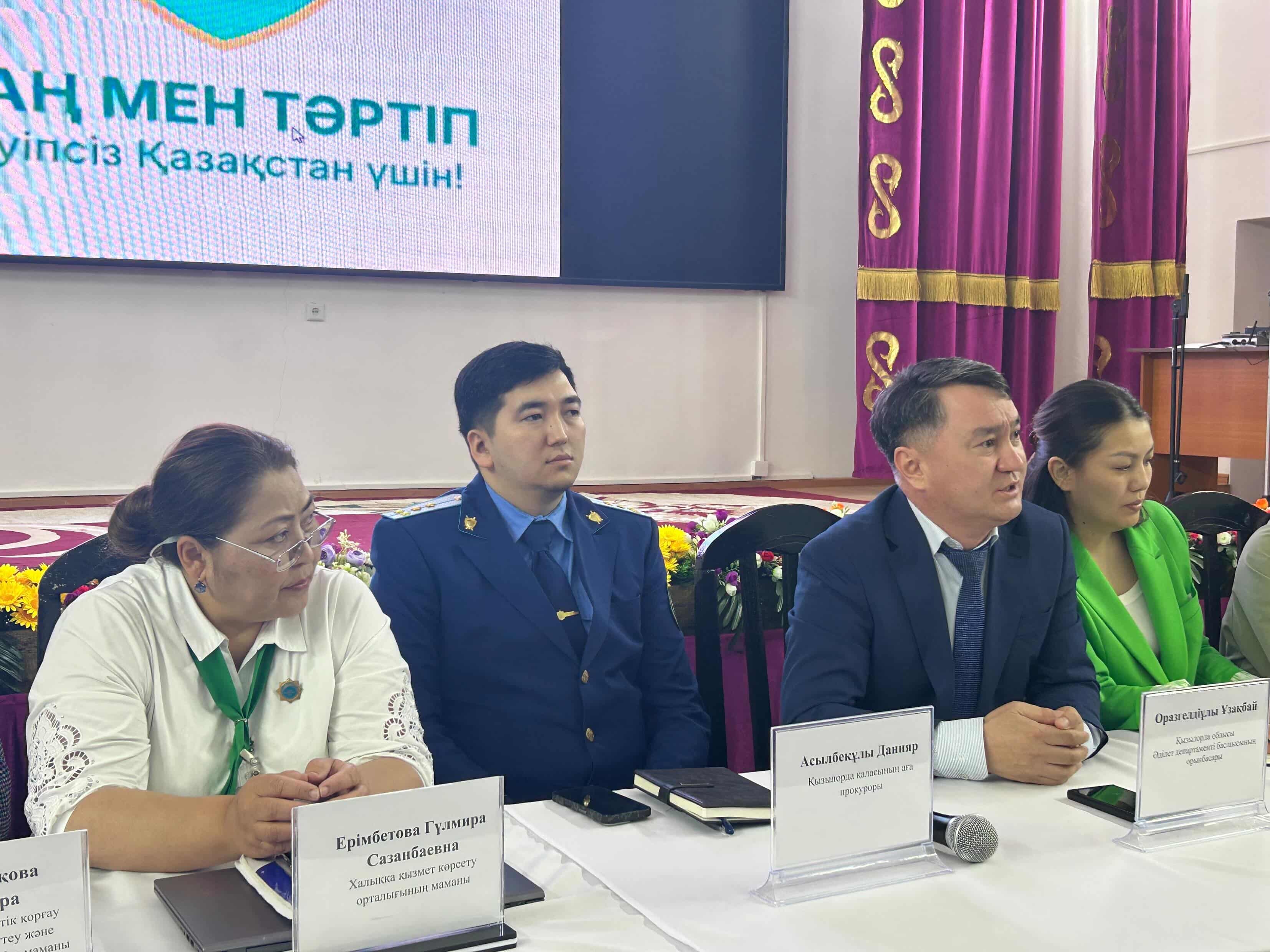 «Қоғамдағы заң мен тәртіп идеологиясын ілгерілету» мақсатында №1 Қызылорда арнаулы әлеуметтік қызметтер көрсету орталығында «Ашық есік» акциясы өткізілді.