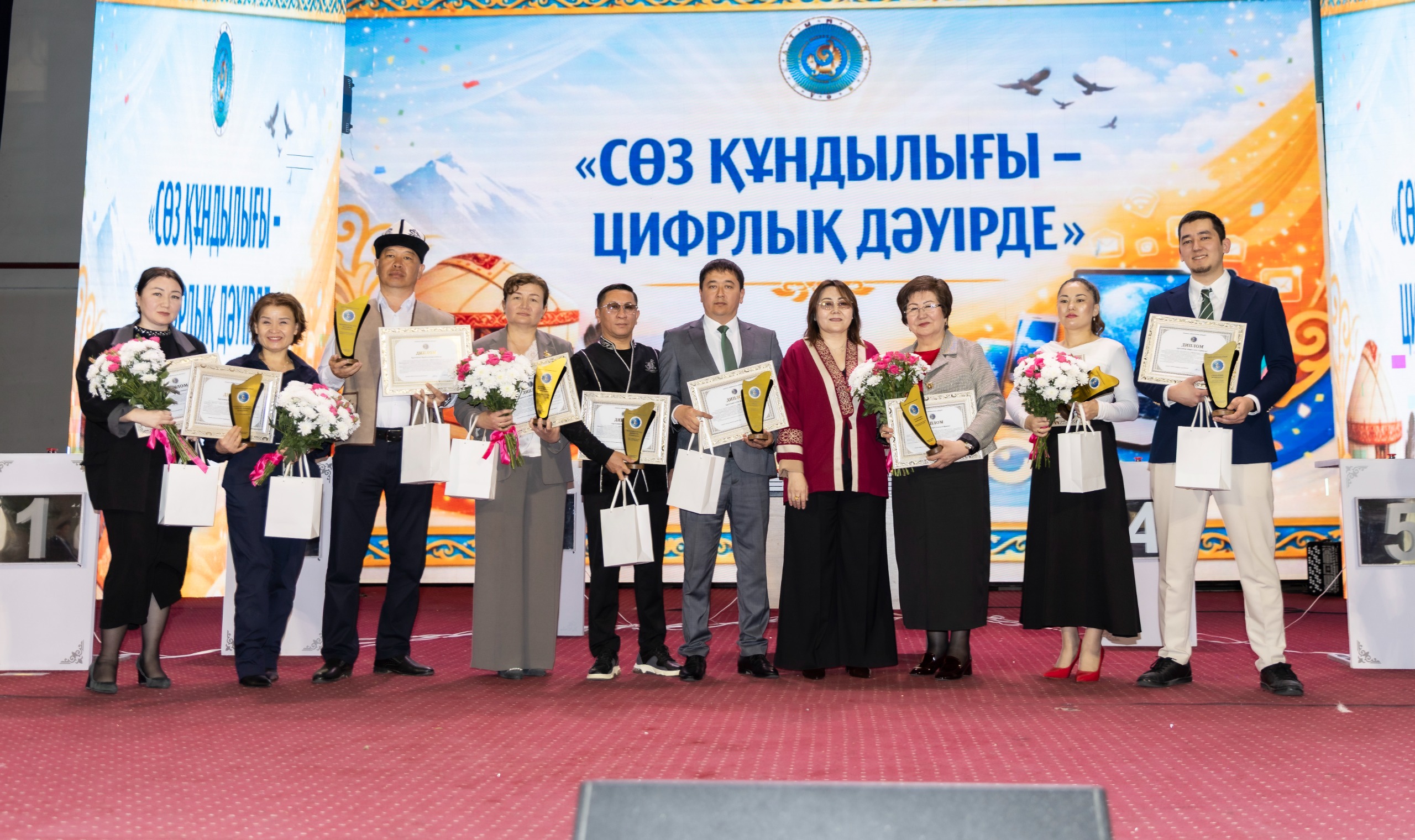 «Сөз құндылығы – цифрлық дәуірде» облыстық іс-шарасы өтті