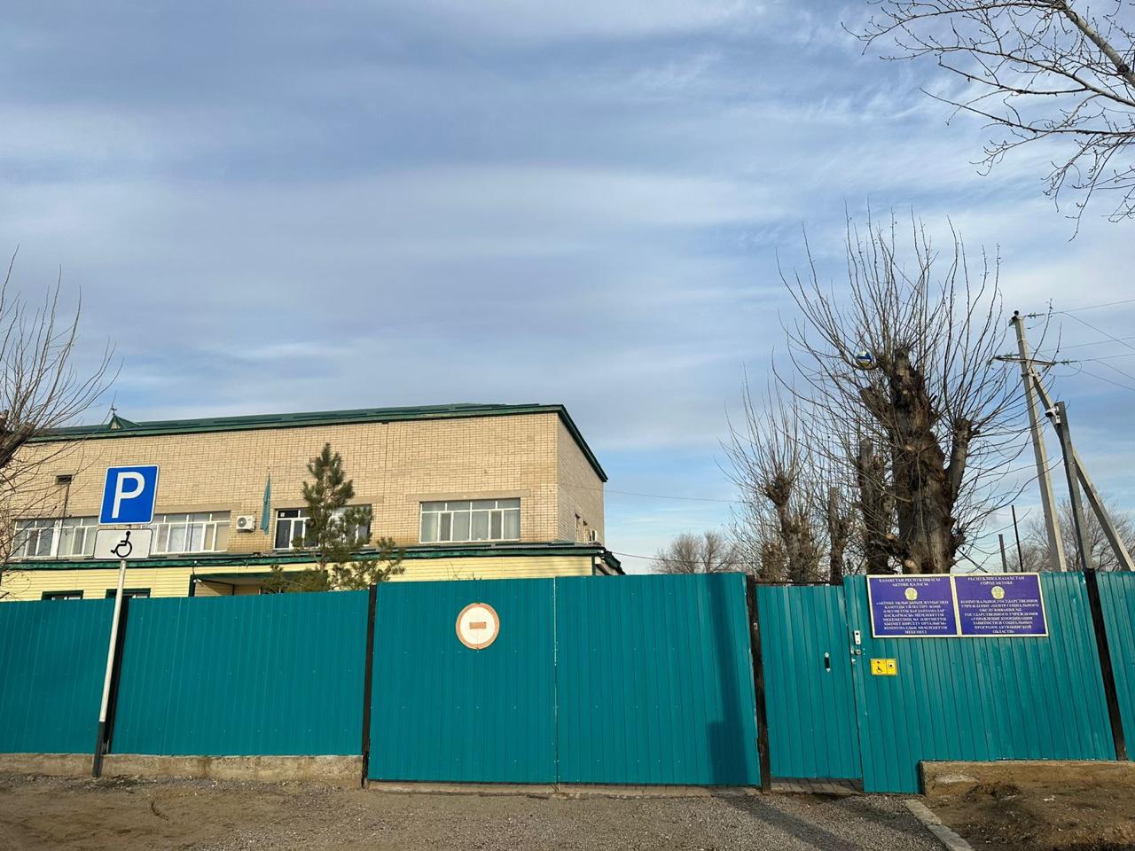 2 апреля текущего года начальник Актюбинского отделения Комитета по регулированию и контролю в сфере социальной защиты населения Г.С. Турсунбаев посетил Центр социального обслуживания №3