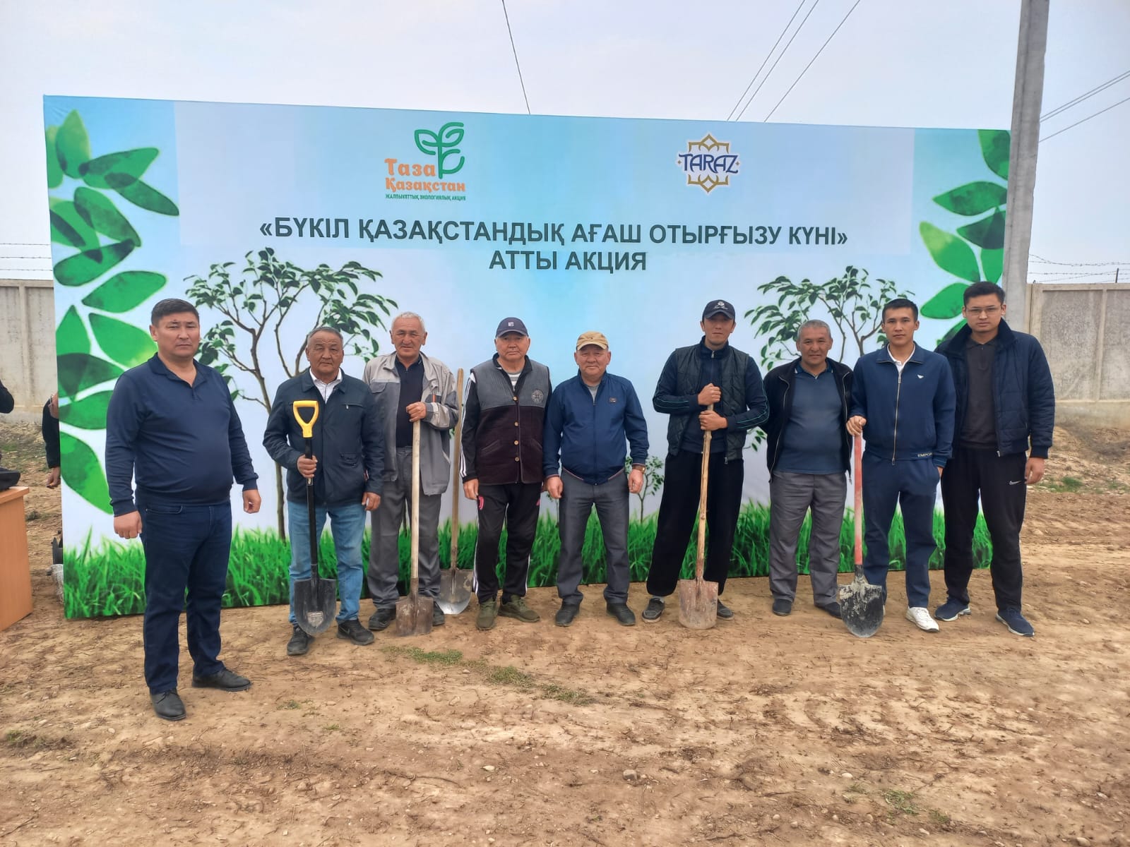 “Таза Қазақстан” акциясы аясында ағаш отырғызу шарасы өтті
